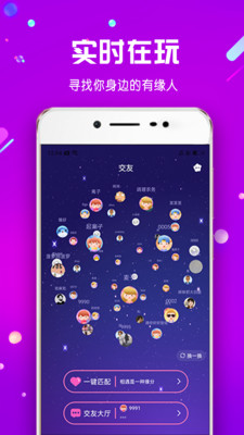 海角星球截图