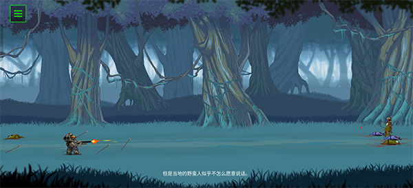 无畏行者截图