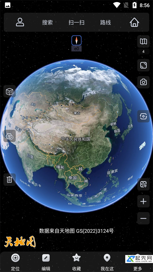 奥维互动地图官方版截图