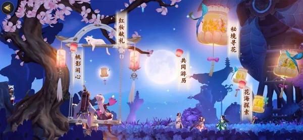 剑网3指尖江湖手游截图