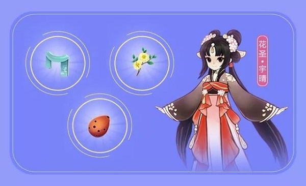 剑网3指尖江湖手游截图