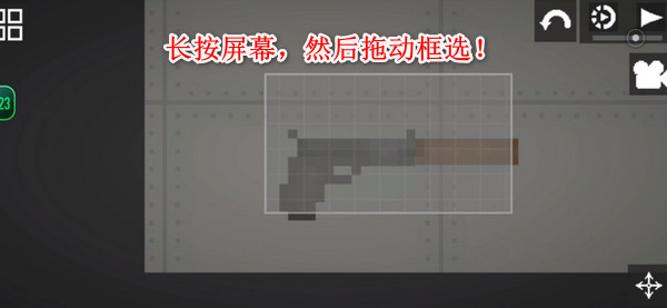 甜瓜游乐场35.4.1版本截图