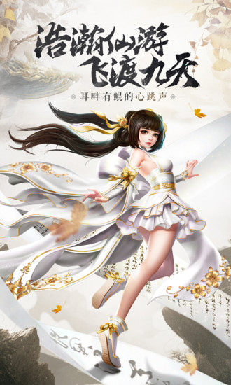 封仙之乌龙外传截图