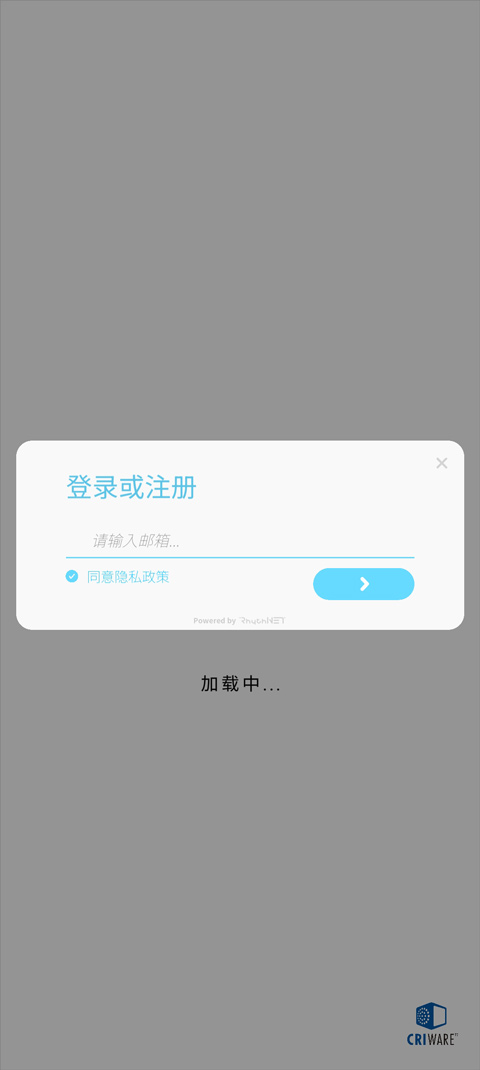 律动轨迹rizline国际服截图0