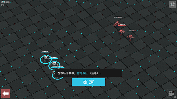 角斗机甲手机版截图