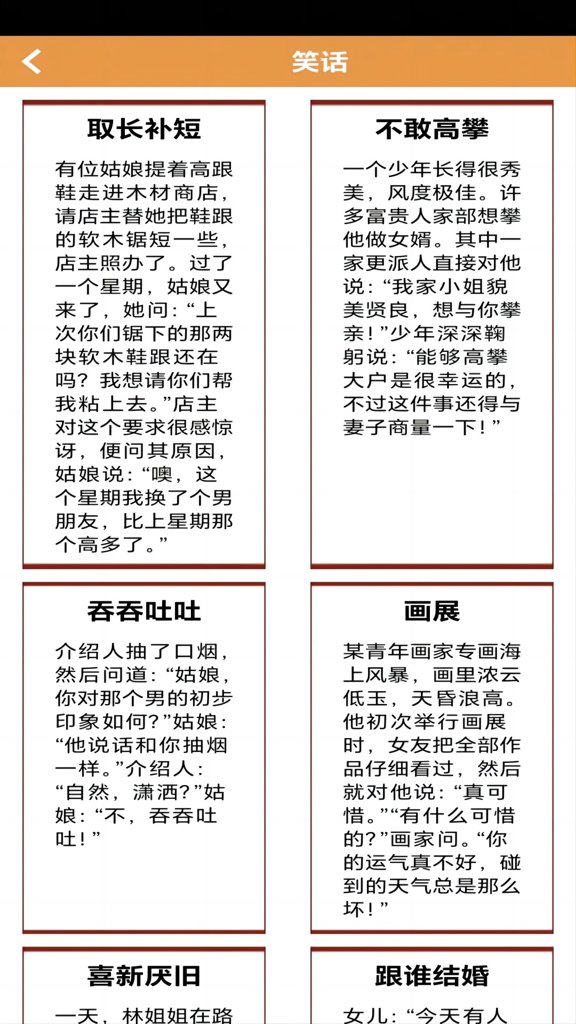 向日葵视频污污污免费版安卓截图