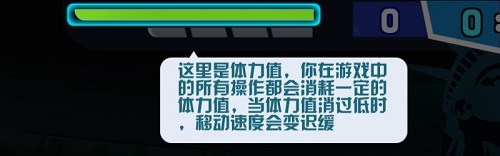 功夫毽子手机版截图