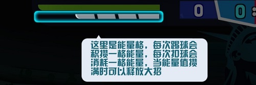 功夫毽子手机版截图