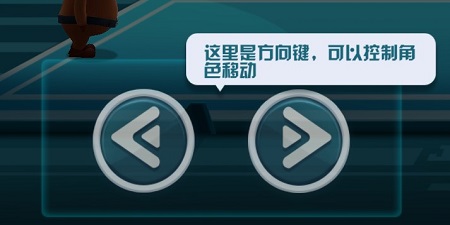 功夫毽子手机版截图
