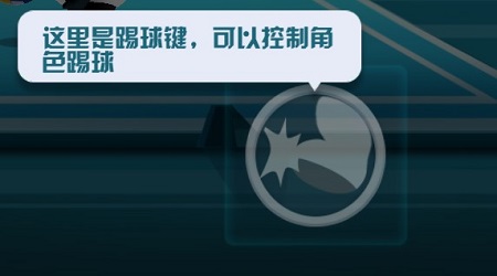 功夫毽子手机版截图