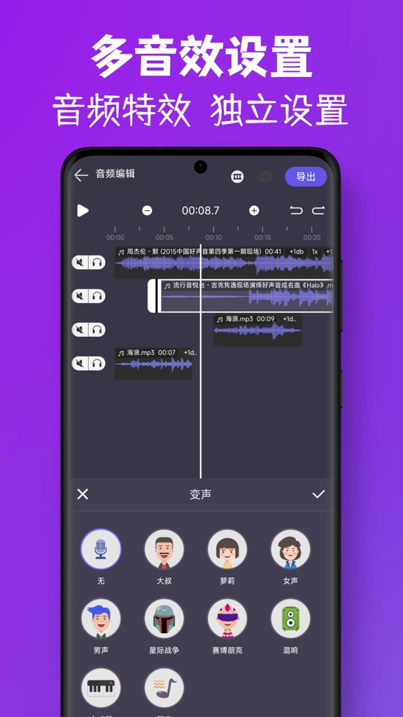 MP3视频提取转换截图0