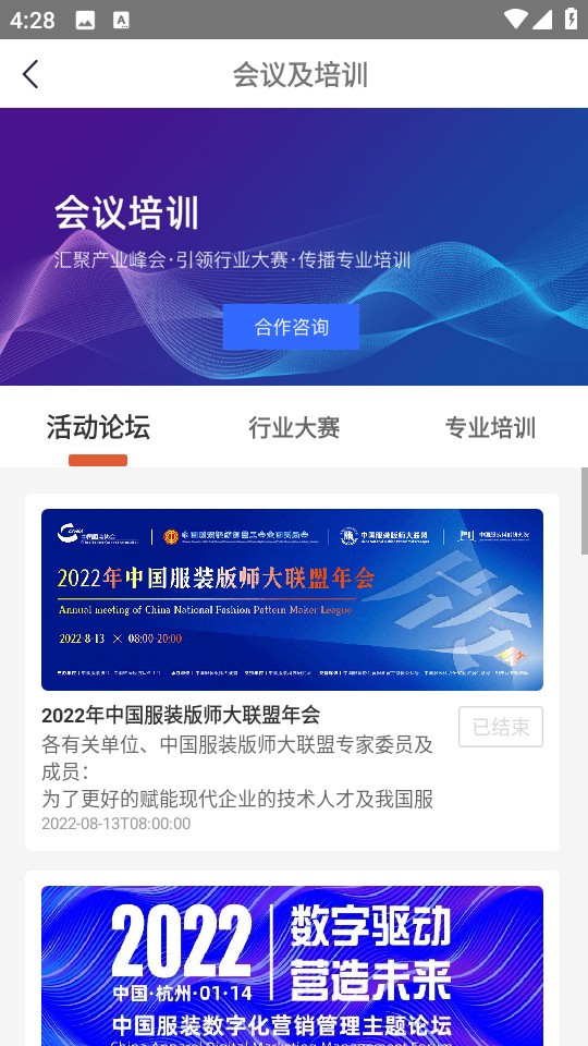裹匠截图0