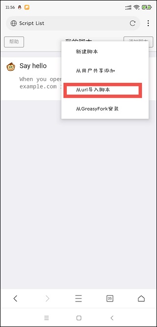 x浏览器谷歌市场版截图