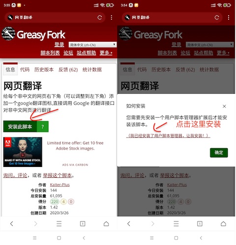x浏览器谷歌市场版截图