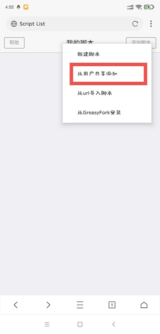 x浏览器谷歌市场版截图