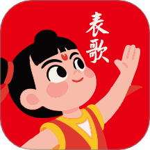 表歌商户版