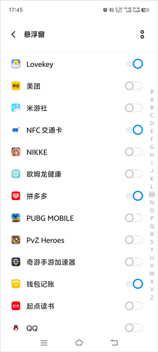 Lovekey键盘截图