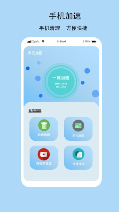 多功能电视空调遥控器截图0