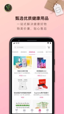 轻加截图
