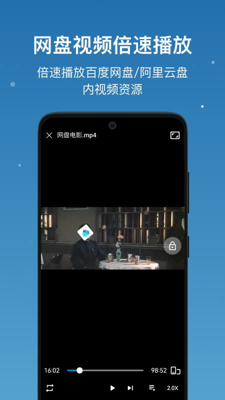 流舟文件官方正版截图