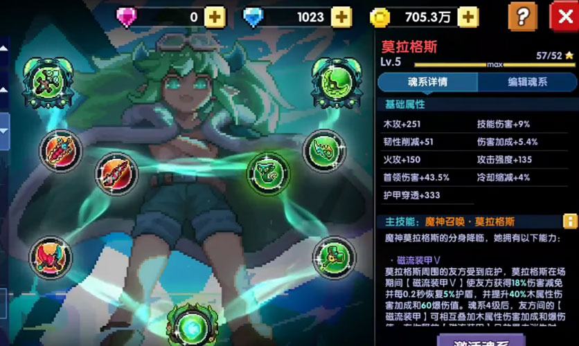 我的勇者截图