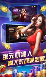 推牌9官方正版截图