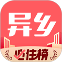 异乡app