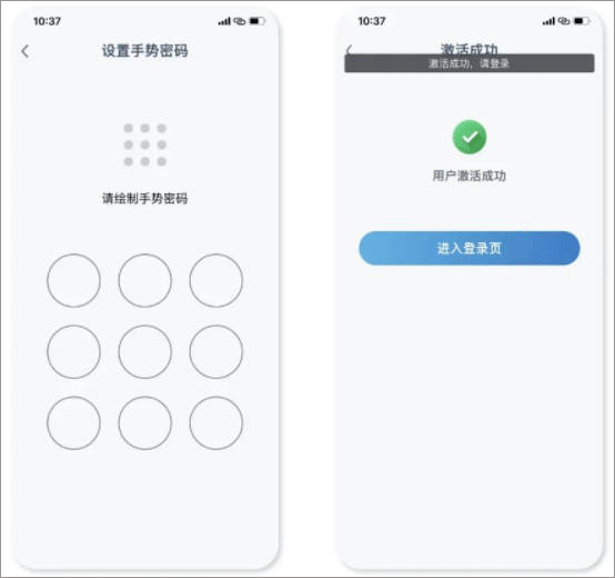 兴业企业银行手机版截图
