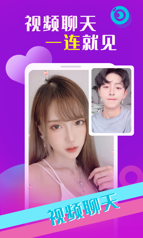 桃子小视频截图