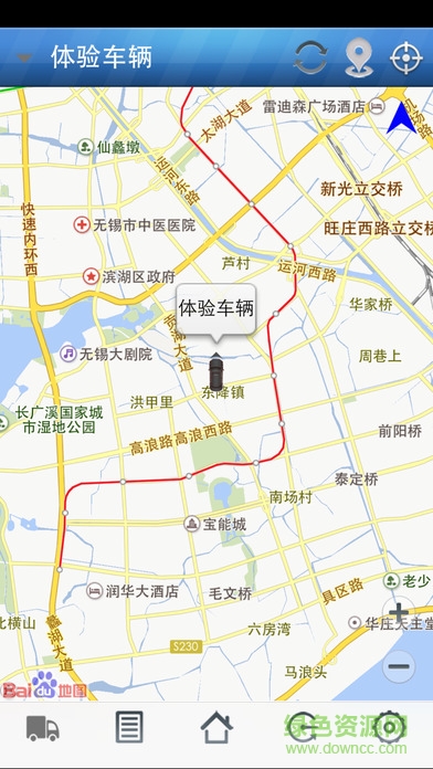 坦程监控截图