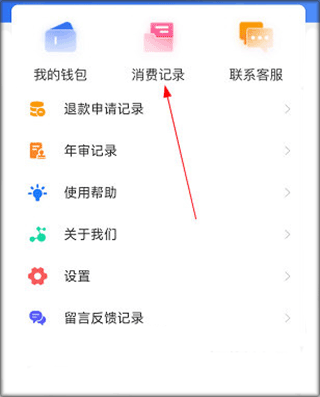 潜江公交app官方版截图0
