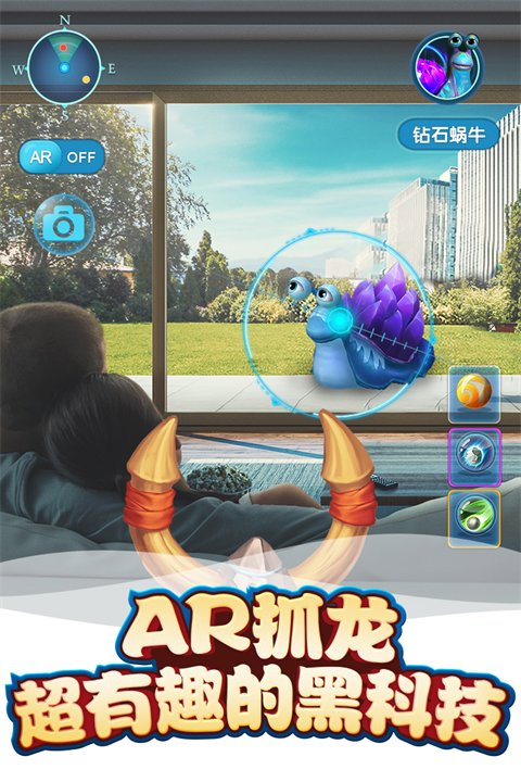 我的恐龙截图