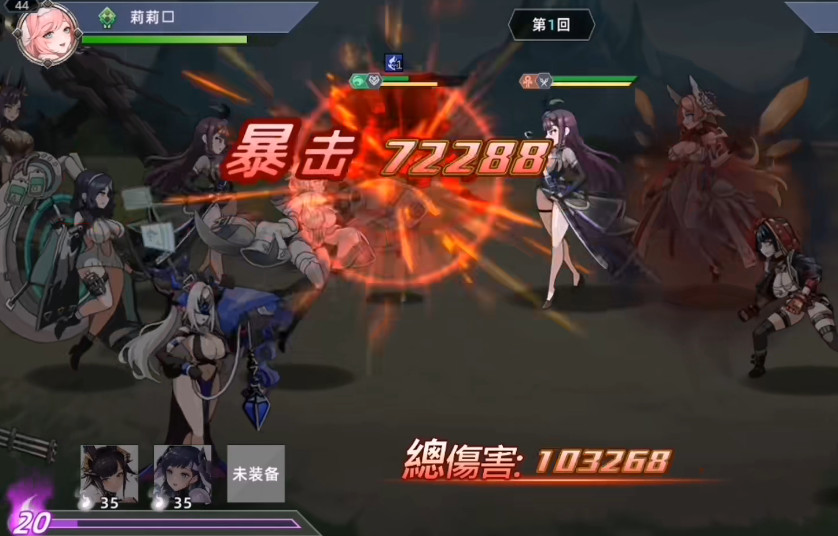 星神少女全cg破解版截图