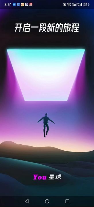 You星球截图