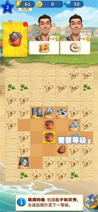 旅游小镇手游官方正版截图