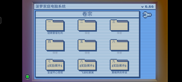 黑暗面侦探2手机版截图