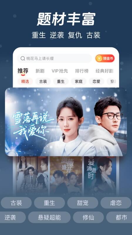 河马剧场app截图