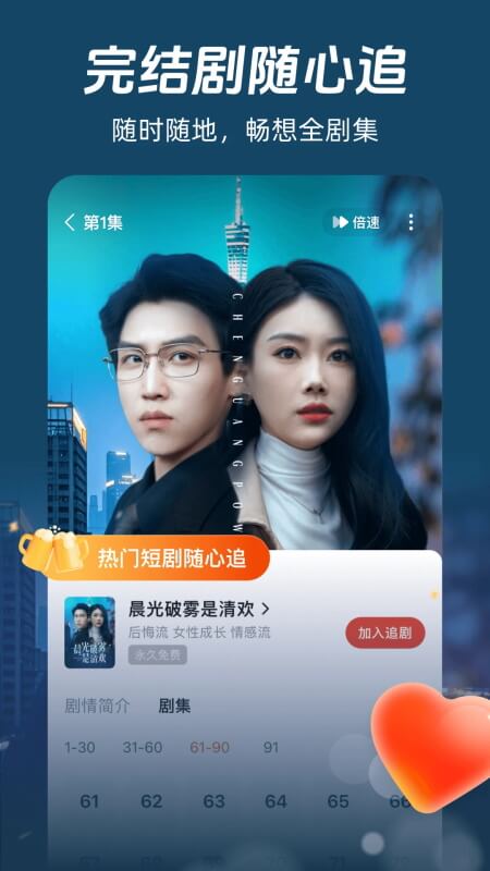 河马剧场app截图
