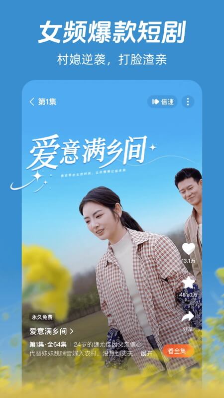 河马剧场app截图