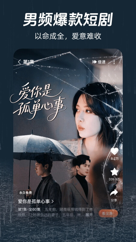 河马剧场app截图