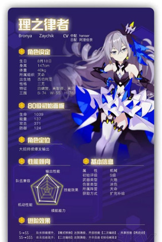 崩坏3微信登录版本截图