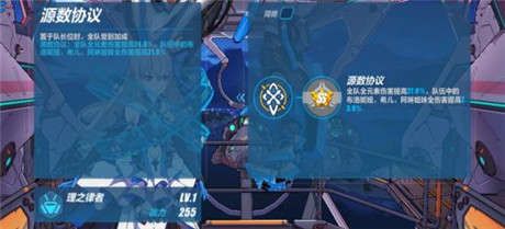 崩坏3微信登录版本截图