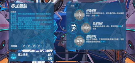 崩坏3微信登录版本截图