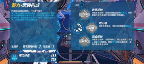 崩坏3微信登录版本截图