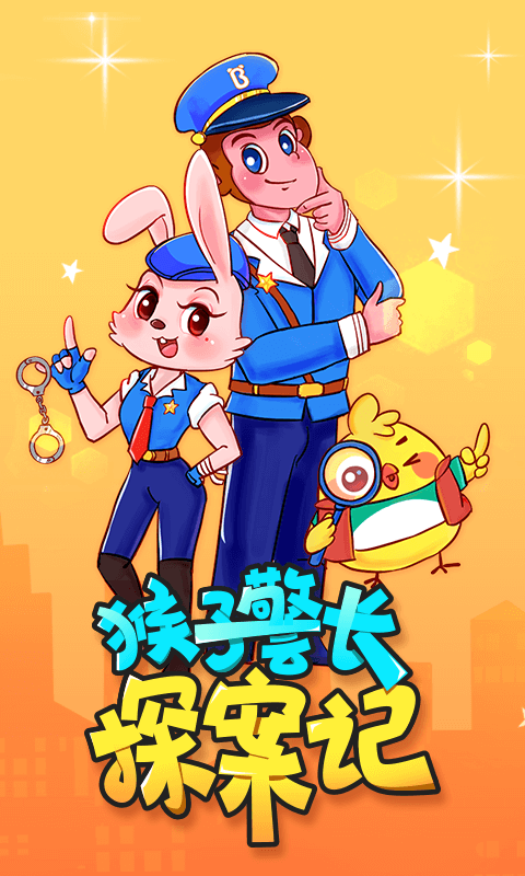 小布咕截图0