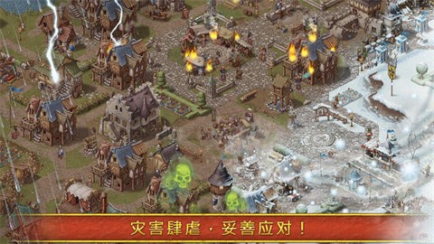 家园7新世界最新版截图