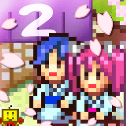 温泉物语2debug修改版