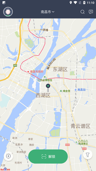安悦充电app截图