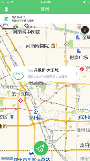 虎牙钻孔截图