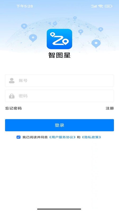 智图星截图